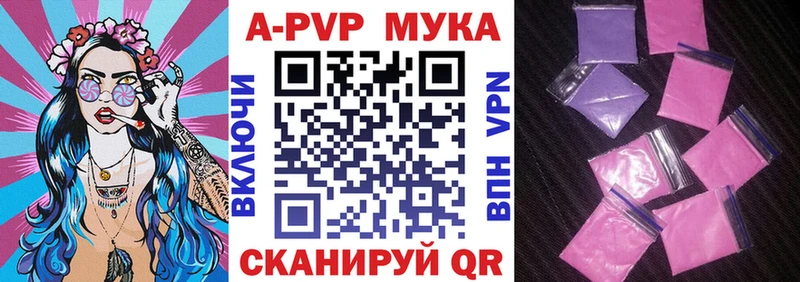 Купить наркотик аптеки Павловск Альфа ПВП КОКАИН МЕФ Марихуана