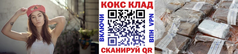 закладки  Павловск  КОКАИН Columbia 