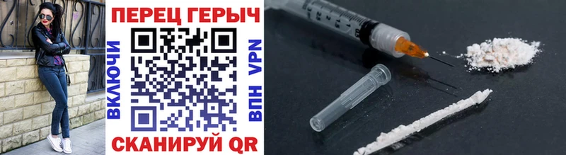 omg онион  Павловск  Героин хмурый 