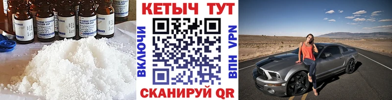 КЕТАМИН ketamine  нарко площадка клад  Павловск 
