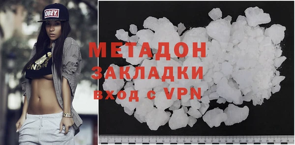 скорость mdpv Каменногорск