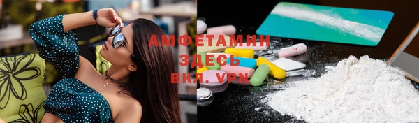 прущая мука Аркадак
