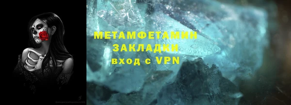 скорость mdpv Армянск