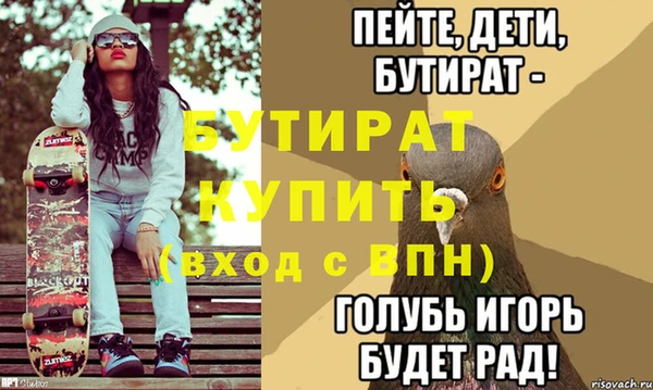 mix Каменск-Шахтинский
