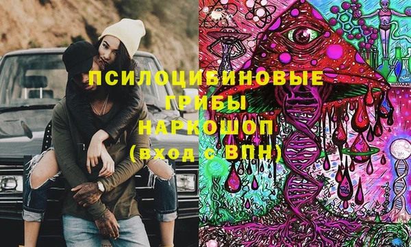 прущая мука Аркадак