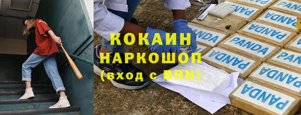 прущая мука Аркадак