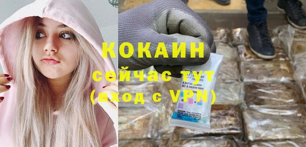 прущая мука Аркадак