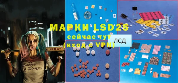 прущая мука Аркадак