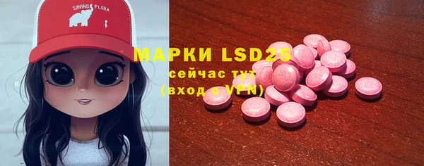 скорость mdpv Армянск