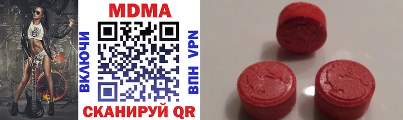MDMA молли  закладка  Павловск 