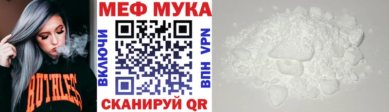Меф мука  гидра зеркало  Павловск 