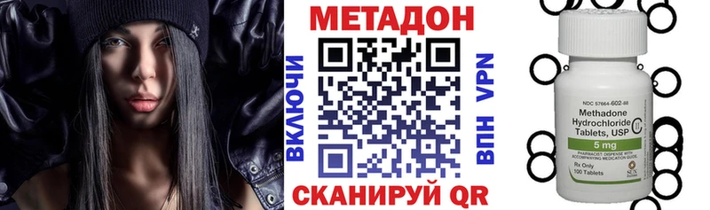 где купить наркоту Павловск сайты даркнета клад Метадон белоснежный