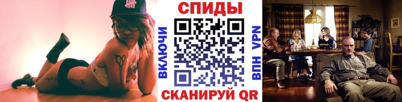 МЕТАМФЕТАМИН кристалл  наркотики  Павловск 
