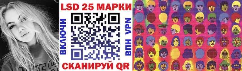 Марки NBOMe 1,5мг Павловск