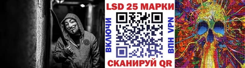 Наркотические марки 1500мкг  Павловск 